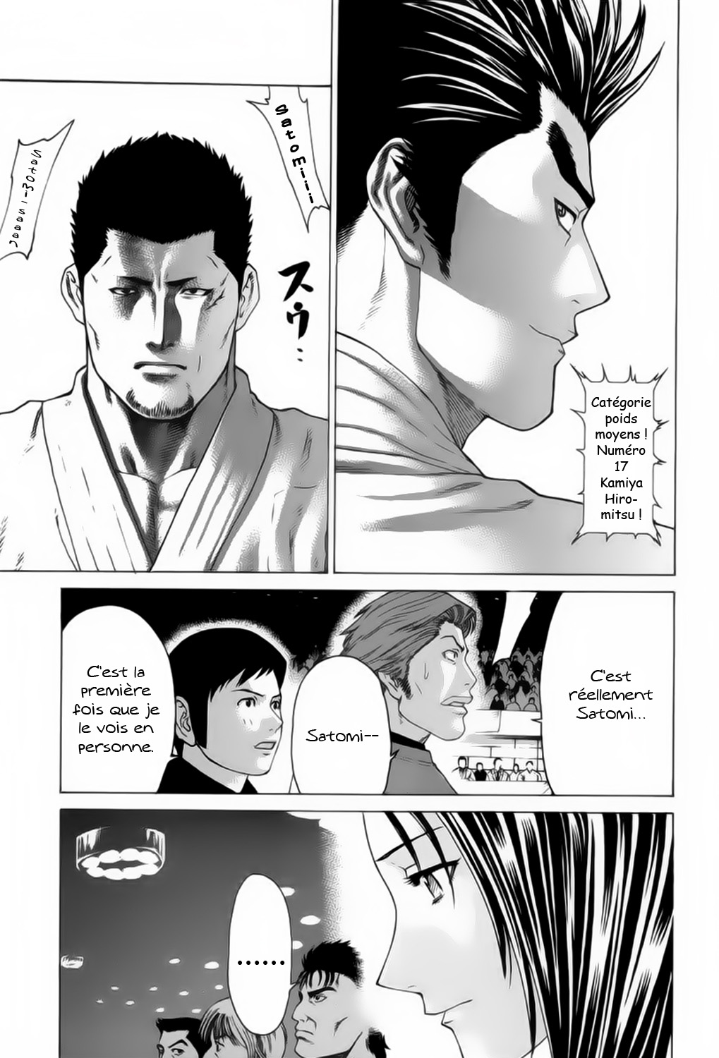 img Karate Shoukoushi Kohinata Minoru 18